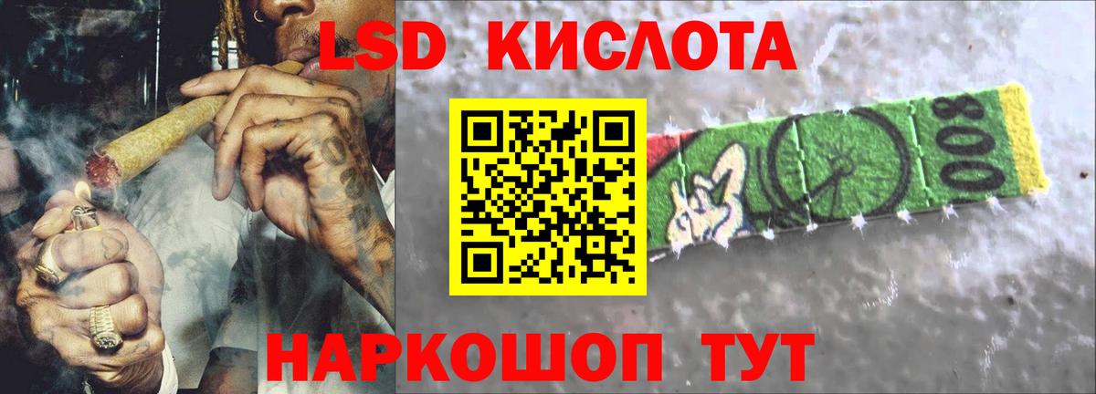 Лсд 25 экстази кислота  Лсд 25 экстази кислота  Вход с VPN  Серпухов 