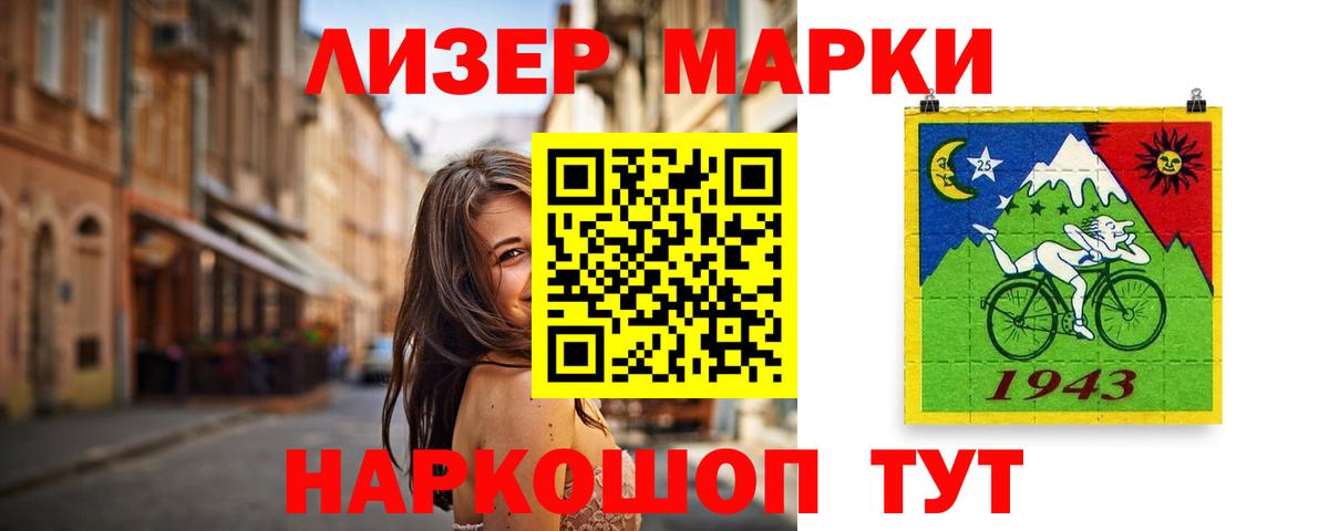 Лсд 25 экстази кислота Серпухов