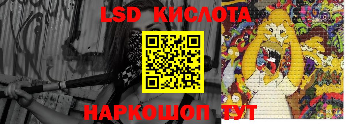 Каннабис Серпухов