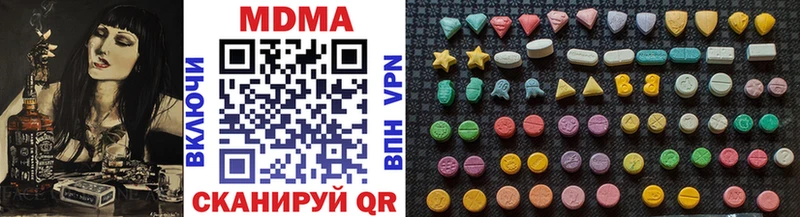 хочу наркоту  Серпухов  МДМА молли 