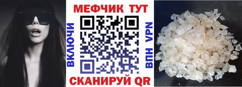 МЯУ-МЯУ мука  продажа наркотиков  Серпухов 