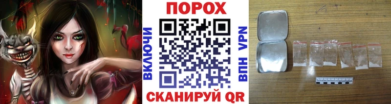 Метамфетамин Methamphetamine  закладка  Серпухов 