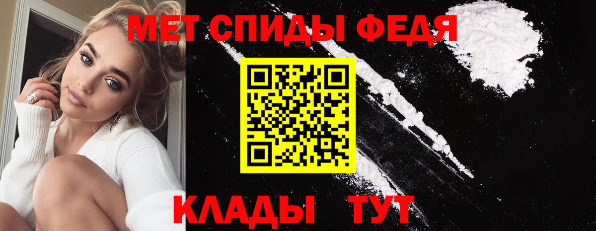 Первитин Декстрометамфетамин 99.9% Серпухов