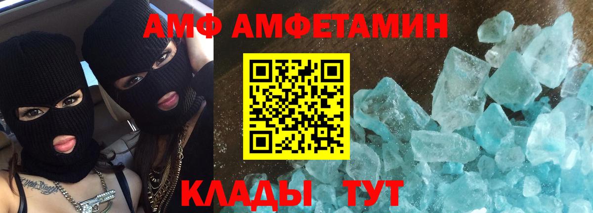 Метамфетамин витя  Вход с VPN  Серпухов 