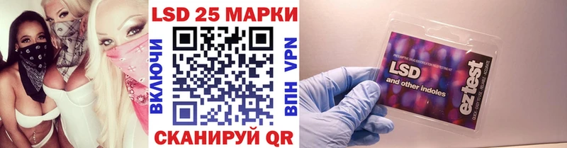 где продают наркотики  Серпухов  блэк спрут сайт  Наркотические марки 1500мкг 