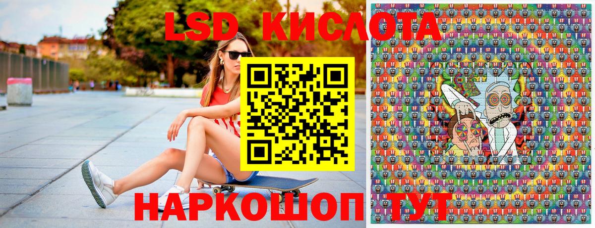 Марки NBOMe 1500мкг Серпухов