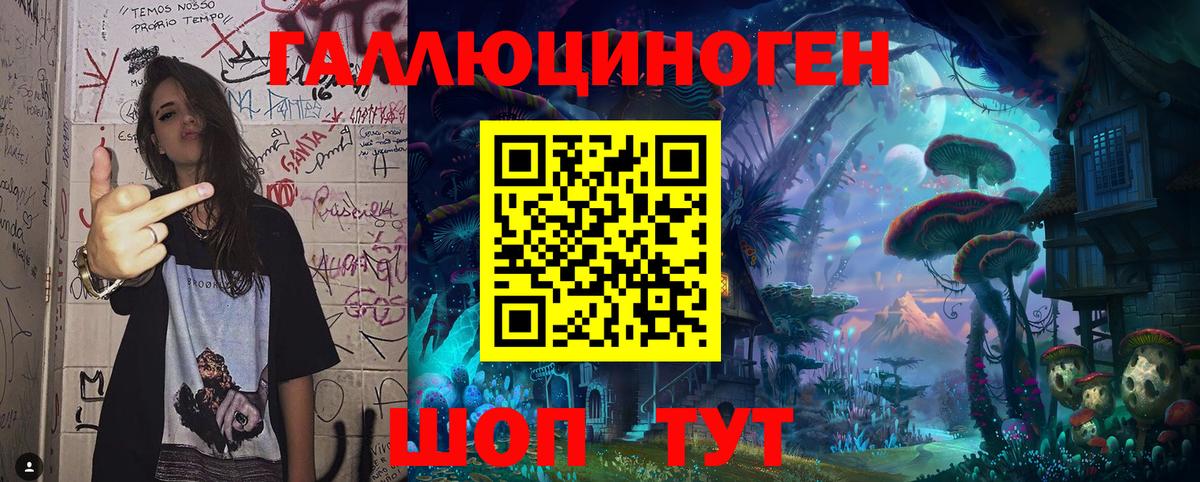 Серпухов  Галлюциногенные грибы Cubensis  Вход с VPN 